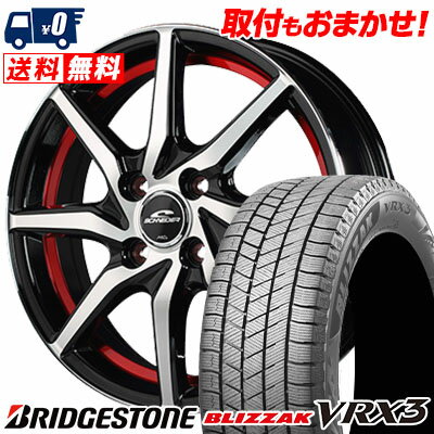 165/55R15 75Q BRIDGESTONE BLIZZAK VRX3 SCHNEIDER RX810 スタッドレスタイヤホイール4本セット 【取付対象】