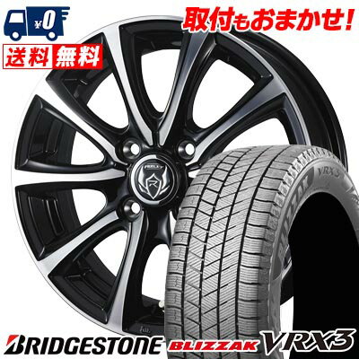 155/70R13 75Q BRIDGESTONE BLIZZAK VRX3 RIZLEY MS スタッドレスタイヤホイール4本セット 【取付対象】