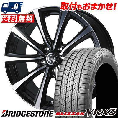 195/65R15 91Q BRIDGESTONE BLIZZAK VRX3 RIZLEY MS スタッドレスタイヤホイール4本セット 【取付対象】