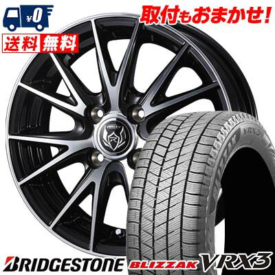 165/65R14 79Q BRIDGESTONE BLIZZAK VRX3 WEDS RIZLEY VS スタッドレスタイヤホイール4本セット 【取付対象】