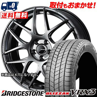 165/55R15 75Q BRIDGESTONE BLIZZAK VRX3 WedsSport SA-27R スタッドレスタイヤホイール4本セット 【取付対象】