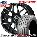 215/45R18 89Q BRIDGESTONE BLIZZAK VRX3 WedsSport SA-27R スタッドレスタイヤホイール4本セット 【取付対象】