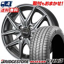 165/70R14 81Q BRIDGESTONE BLIZZAK VRX3 SIBILLA NEXT F05 スタッドレスタイヤホイール4本セット 【取付対象】