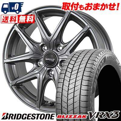 215/50R17 91Q BRIDGESTONE BLIZZAK VRX3 SIBILLA NEXT F05 スタッドレスタイヤホイール4本セット 【取付対象】