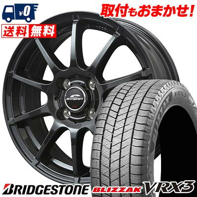 195/55R16 91Q XL BRIDGESTONE BLIZZAK VRX3 SCHNEDER StaG スタッドレスタイヤホイール4本セット 【取付対象】