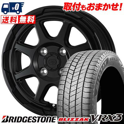 165/55R15 75Q BRIDGESTONE BLIZZAK VRX3 STADTBERGE スタッドレスタイヤホイール4本セット 【取付対象】