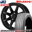 215/50R17 91Q BRIDGESTONE BLIZZAK VRX3 STADTBERGE スタッドレスタイヤホイール4本セット 【取付対象】