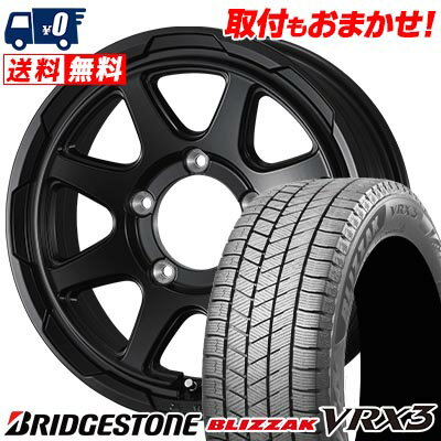 205/65R15 94Q BRIDGESTONE BLIZZAK VRX3 STADTBERGE スタッドレスタイヤホイール4本セット 【取付対象】