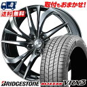 215/55R17 94Q BRIDGESTONE BLIZZAK VRX3 weds LEONIS TE スタッドレスタイヤホイール4本セット 【取付対象】