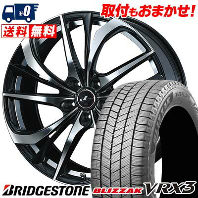 215/45R17 87Q BRIDGESTONE BLIZZAK VRX3 weds LEONIS TE スタッドレスタイヤホイール4本セット 【取付対象】