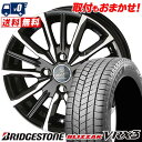 175/65R14 82Q BRIDGESTONE BLIZZAK VRX3 SMACK VALKYRIE スタッドレスタイヤホイール4本セット 【取付対象】