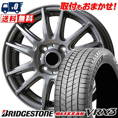 175/65R14 82Q BRIDGESTONE BLIZZAK VRX3 V-EMOTION TS6 スタッドレスタイヤホイール4本セット 【取付対象】