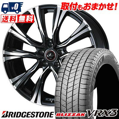 215/55R17 94Q BRIDGESTONE BLIZZAK VRX3 WEDS LEONIS VR スタッドレスタイヤホイール4本セット 【取付対象】