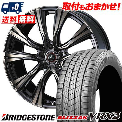 205/55R16 91Q BRIDGESTONE BLIZZAK VRX3 WEDS LEONIS VR スタッドレスタイヤホイール4本セット 【取付対象】