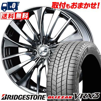 215/45R17 87Q BRIDGESTONE BLIZZAK VRX3 weds LEONIS VT スタッドレスタイヤホイール4本セット 【取付対象】