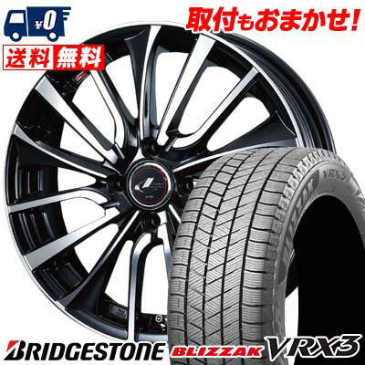 175/65R14 82Q BRIDGESTONE BLIZZAK VRX3 weds LEONIS VT スタッドレスタイヤホイール4本セット 【取付対象】