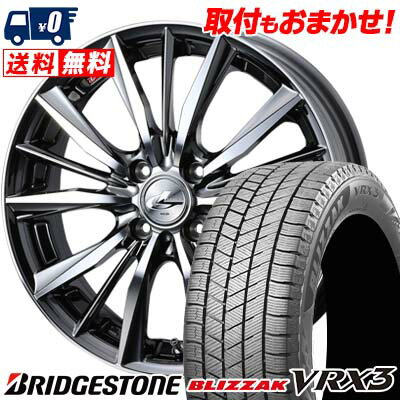 155/65R14 75Q BRIDGESTONE BLIZZAK VRX3 weds LEONIS VX スタッドレスタイヤホイール4本セット 【取付対象】