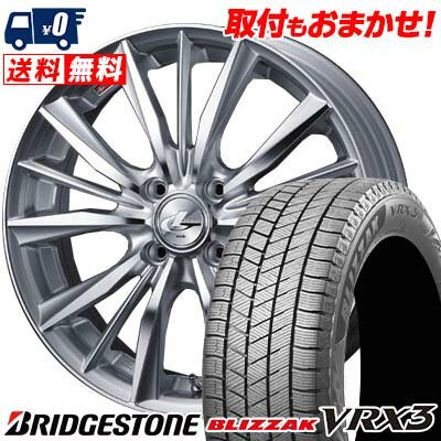165/60R15 77Q BRIDGESTONE BLIZZAK VRX3 weds LEONIS VX スタッドレスタイヤホイール4本セット 【取付対象】