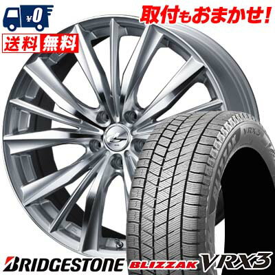 215/45R17 87Q BRIDGESTONE BLIZZAK VRX3 weds LEONIS VX スタッドレスタイヤホイール4本セット 【取付対象】