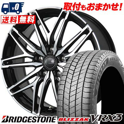205/60R16 96Q XL BRIDGESTONE BLIZZAK VRX3 CEREBRO WA45 スタッドレスタイヤホイール4本セット 【取付対象】