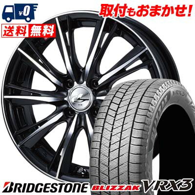 165/55R15 75Q BRIDGESTONE BLIZZAK VRX3 weds LEONIS WX スタッドレスタイヤホイール4本セット 【取付対象】