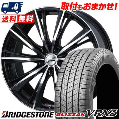 235/55R19 101Q BRIDGESTONE BLIZZAK VRX3 weds LEONIS WX スタッドレスタイヤホイール4本セット 【取付対象】