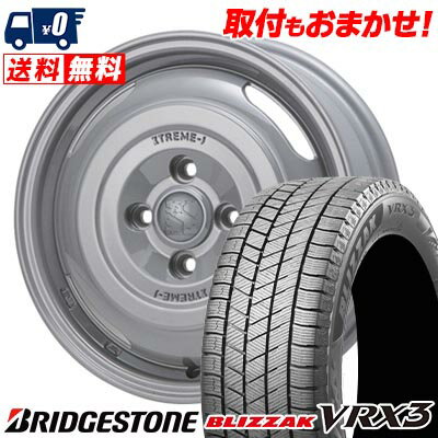 175/65R14 82Q BRIDGESTONE BLIZZAK VRX3 XTREME‐J JOURNEY スタッドレスタイヤホイール4本セット 【取付対象】