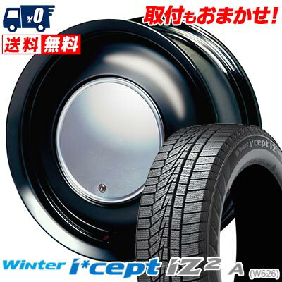 155/65R14 79T HANKOOK Winter i*cept IZ2 A W626 Lovely Sweet Label anam スタッドレスタイヤホイール4本セット 【取付対象】