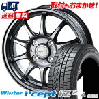 155/65R13 73Q HANKOOK Winter i*cept IZ2 A W626 BW-Sport ZT10 スタッドレスタイヤホイール4本セット 【取付対象】