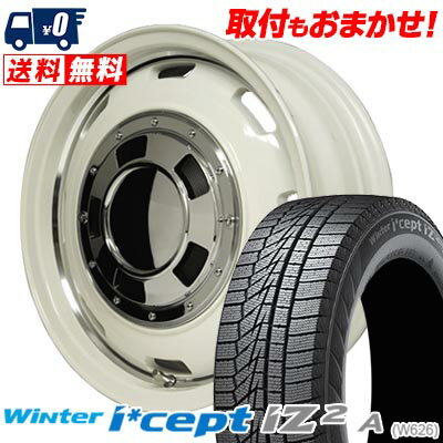 155/65R14 79T HANKOOK Winter i*cept IZ2 A W626 Garcia CISCO スタッドレスタイヤホイール4本セット 【取付対象】