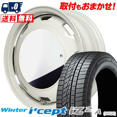 155/65R14 79T HANKOOK Winter i*cept IZ2 A W626 Garcia CISCO MOON スタッドレスタイヤホイール4本セット 【取付対象】