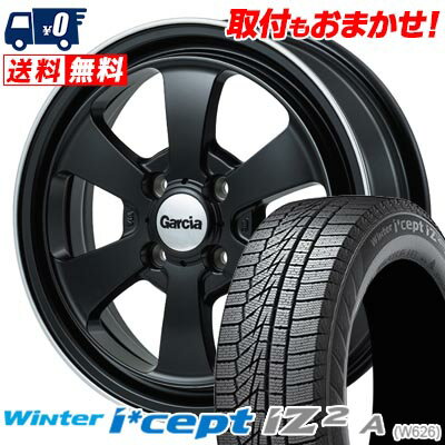 155/65R14 79T HANKOOK Winter i*cept IZ2 A W626 Garcia Dallas6 スタッドレスタイヤホイール4本セット 【取付対象】