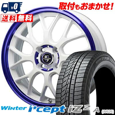 155/65R14 79T HANKOOK Winter i*cept IZ2 A W626 EXPLODE-RBM スタッドレスタイヤホイール4本セット 【取付対象】