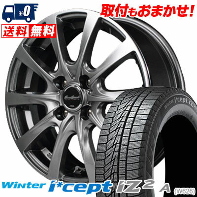 155/65R14 79T HANKOOK Winter i*cept IZ2 A W626 EUROSPEED F10 スタッドレスタイヤホイール4本セット 【取付対象】
