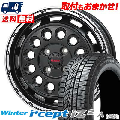 155/65R14 79T HANKOOK Winter i*cept IZ2 A W626 WILD PORTER Funk DDC スタッドレスタイヤホイール4本セット 【取付対象】