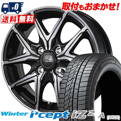 155/65R14 79T HANKOOK Winter i*cept IZ2 A W626 CEREBRO FT05 スタッドレスタイヤホイール4本セット 【取付対象】