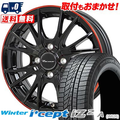 155/65R14 79T HANKOOK Winter i*cept IZ2 A W626 Precious HM-1 V- スタッドレスタイヤホイール4本セット 【取付対象】
