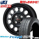 155/65R13 73Q HANKOOK Winter i*cept IZ2 A W626 K.Finesse D12 スタッドレスタイヤホイール4本セット 【取付対象】