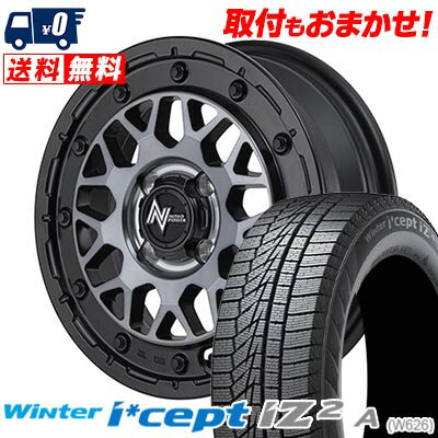 155/65R14 79T HANKOOK Winter i*cept IZ2 A W626 NITRO POWER M29 STINGER スタッドレスタイヤホイール4本セット 【取付対象】