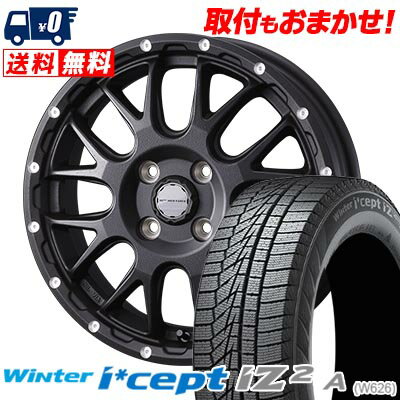 155/65R14 79T HANKOOK Winter i*cept IZ2 A W626 MUDVANCE 08 スタッドレスタイヤホイール4本セット 【取付対象】