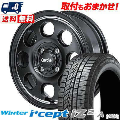 155/65R14 79T HANKOOK Winter i*cept IZ2 A W626 Garcia Palm8 スタッドレスタイヤホイール4本セット 【取付対象】