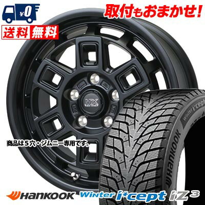 195/60R16 93H XL HANKOOK Winter i*cept IZ3 W636 MAD CROSS AEVER スタッドレスタイヤホイール4本セット 【取付対象】