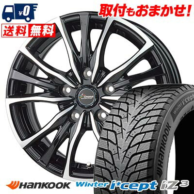 楽天市場】215/60r17 スタッドレス chrの通販 楽天市場】215/60r17 スタッドレス chrの通販