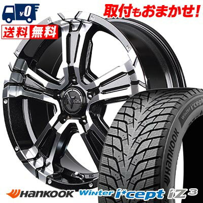 195/60R16 93H XL HANKOOK Winter i*cept IZ3 W636 NITRO POWER CROSS CLAW スタッドレスタイヤホイール4本セット 【取付対象】