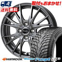 185/60R15 88T XL HANKOOK Winter i*cept IZ3 W636 Exceeder E05 2 スタッドレスタイヤホイール4本セッ...