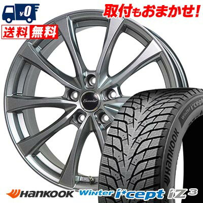 215/60R17 HANKOOK Winter i*cept IZ3 W636 Exceeder E07 スタッドレスタイヤホイール4本セット 【取付対象】
