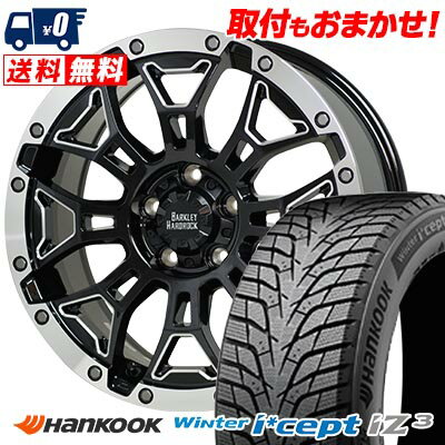 195/60R16 93H XL HANKOOK Winter i*cept IZ3 W636 BARKLEY HARDROCK ELBERT スタッドレスタイヤホイール4本セット 【取付対象】