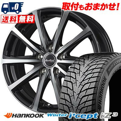 215/60R17 HANKOOK Winter i*cept IZ3 W636 EuroSpeed V25 スタッドレスタイヤホイール4本セット 【取付対象】