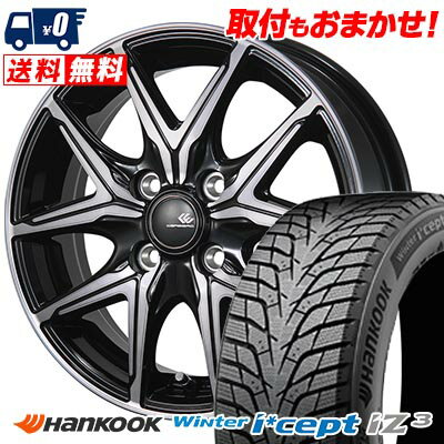 185/60R15 88T XL HANKOOK Winter i*cept IZ3 W636 CEREBRO FT05 スタッドレスタイヤホイール4本セット 【取付対象】
