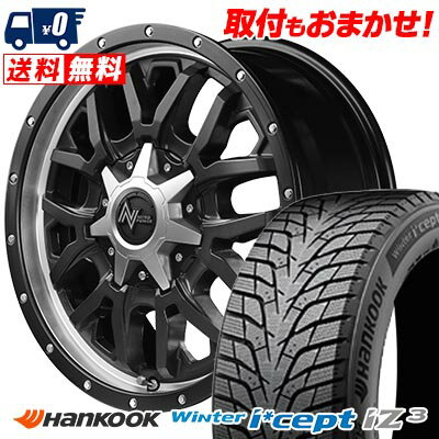 195/60R16 93H XL HANKOOK Winter i*cept IZ3 W636 NITRO POWER M27 GRENADE スタッドレスタイヤホイール4本セット 【取付対象】